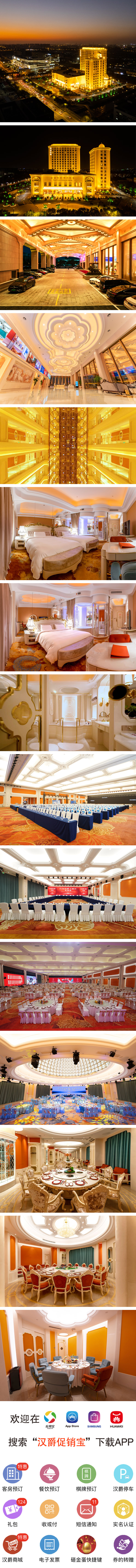 庆祝建国七十五周年暨陕西英才经济工作委员会成立大会