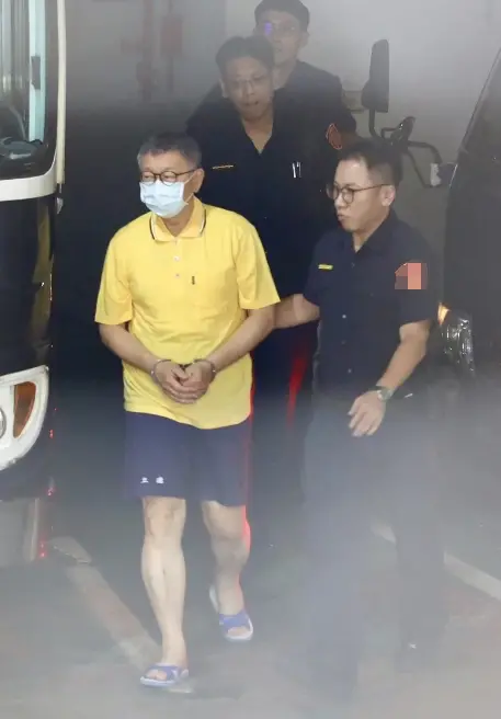 曝光柯文哲囚服照