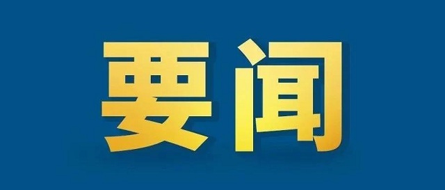 露营哀牢山女博主道歉：发通告之前进山，愿积极配合有关部门调查