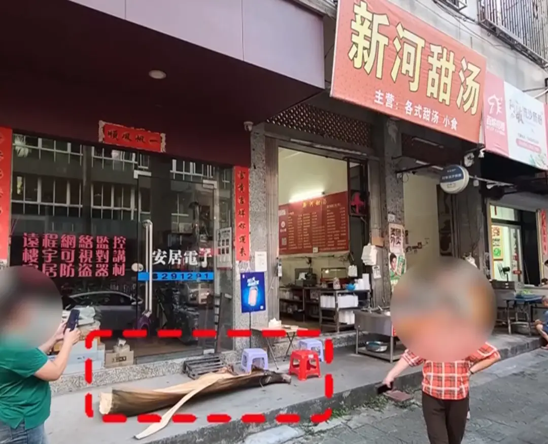 广东男子路边喝甜汤，被树叶砸晕受伤！获赔2.2万