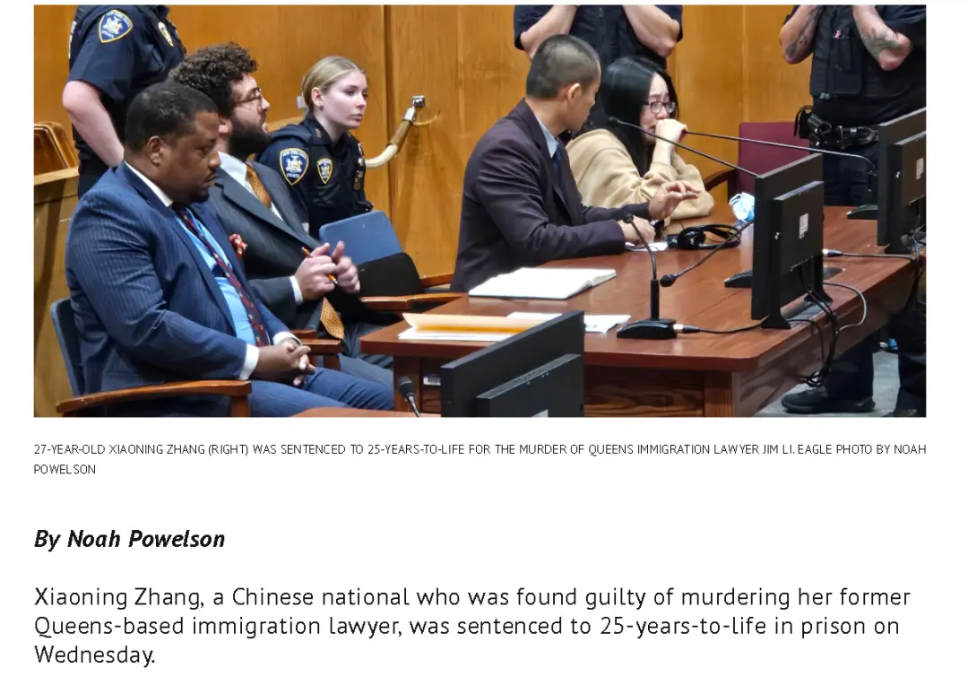 终身监禁！她最终用这种方式，留在了美国