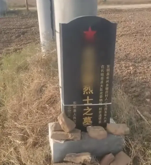 山东东明县一烈士墓碑被绑在电线杆上，官方通报