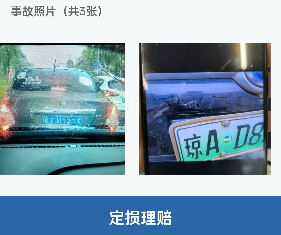 1751431355657277.png 图片1.png