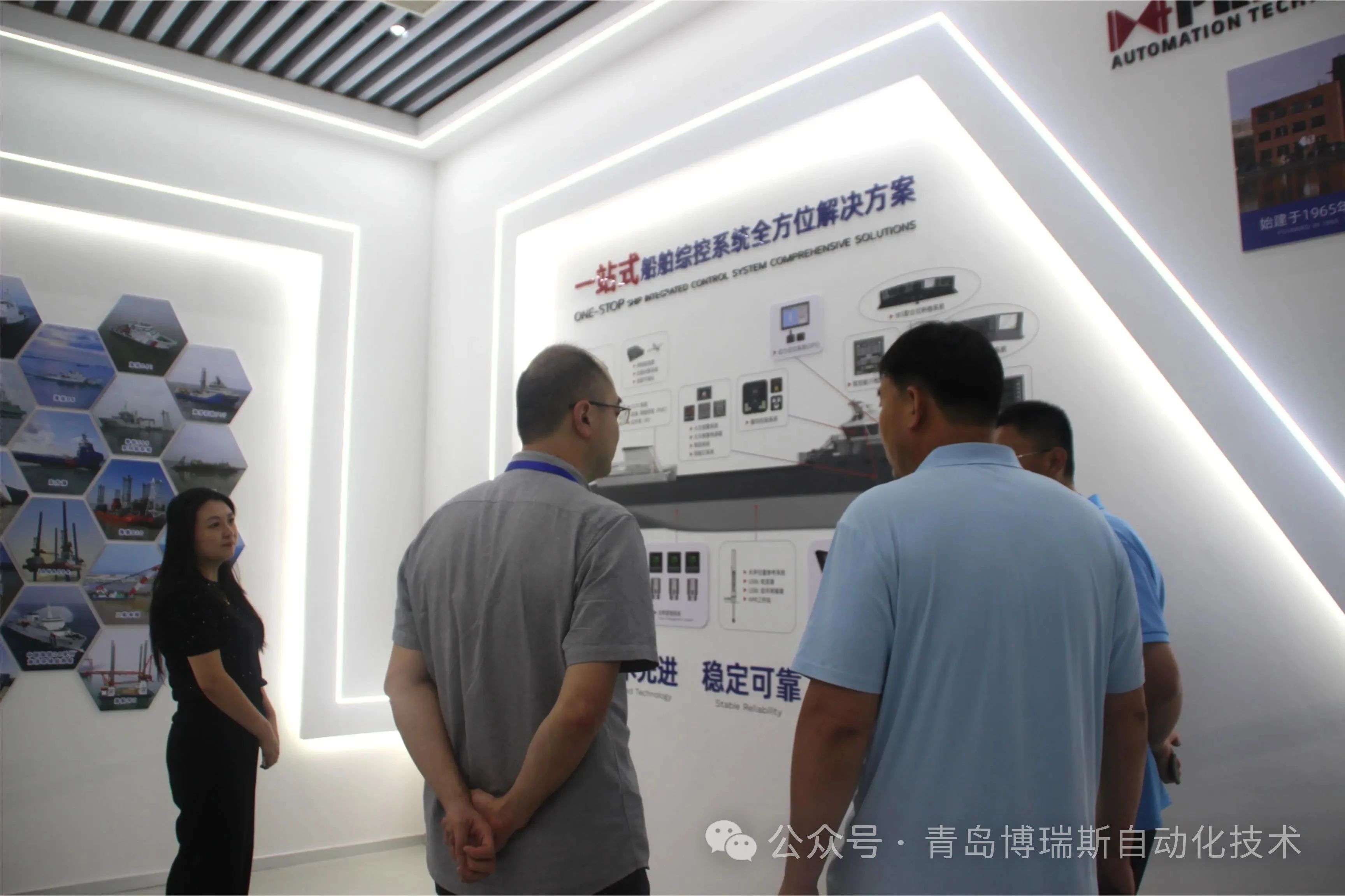 2025年自然资源部主办&mdash;&mdash;&ldquo;科学考察船动力定位系统专业人才能力提升&rdquo;高级研修班在青岛博瑞斯学习交流