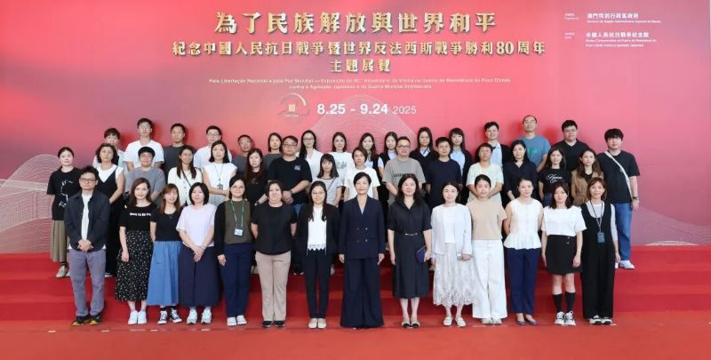身份證明局參觀&ldquo;紀念中國人民抗日戰爭暨世界反法西斯戰爭勝利80周年&rdquo;主題展覽
