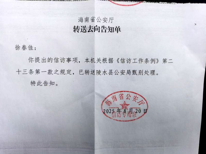 1761181089653524.jpg 微信图片_20251023084613_665_686.jpg