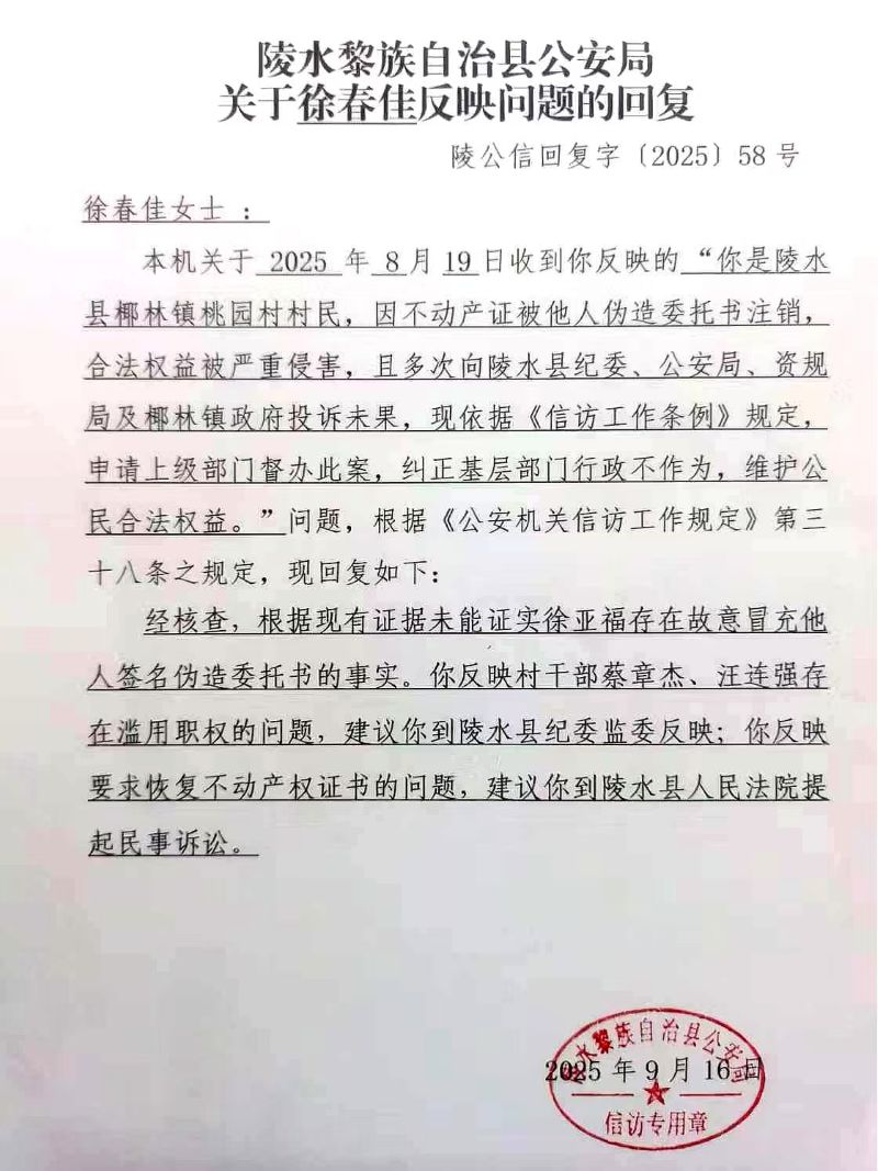 1761181154359795.jpg 微信图片_20251023084614_666_686.jpg