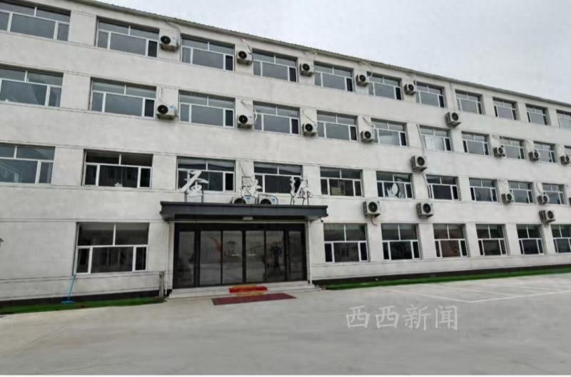 &ldquo;熠彩集团&rdquo;传销网络：夸大美容养生成效，大量成员深陷其中