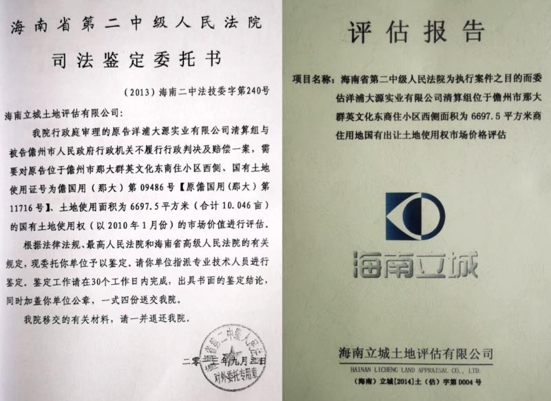 1764807191303227.jpg 图片4.jpg